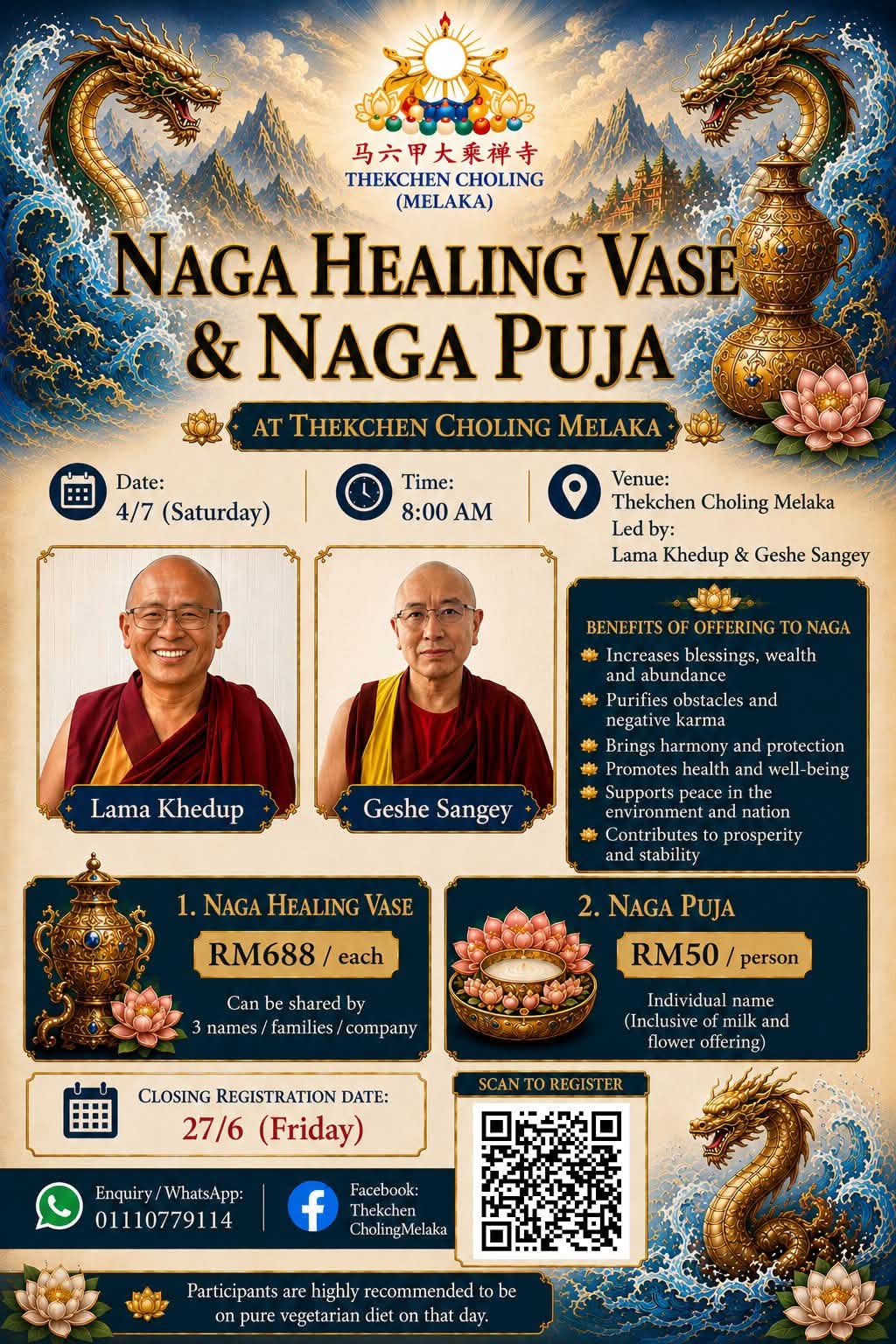 Naga Healing Vase Offering 龙王供养法会