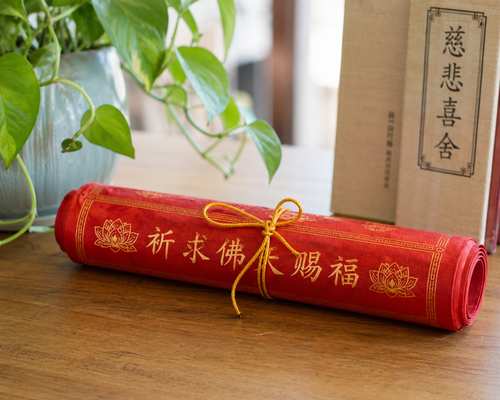 Prayer Request To Buddhas 祈求佛天赐福