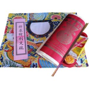 Dzambala Offering Set A
