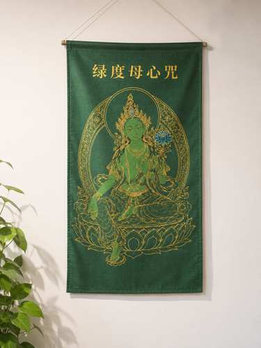 Green Tara Prayer Flag Banner 绿度母祈祷旗