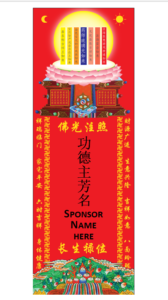 7 Medicine Buddhas Tablet 七药师佛禄位