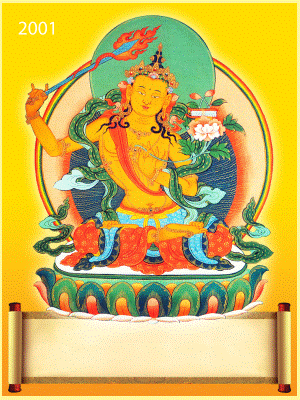 Manjushri Yearly Ligh 文殊菩萨长年灯